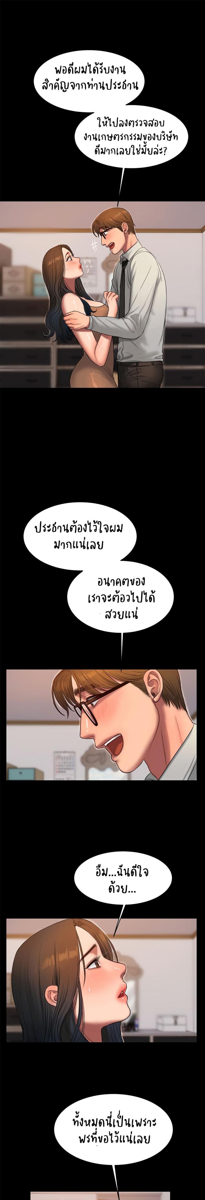 page-24