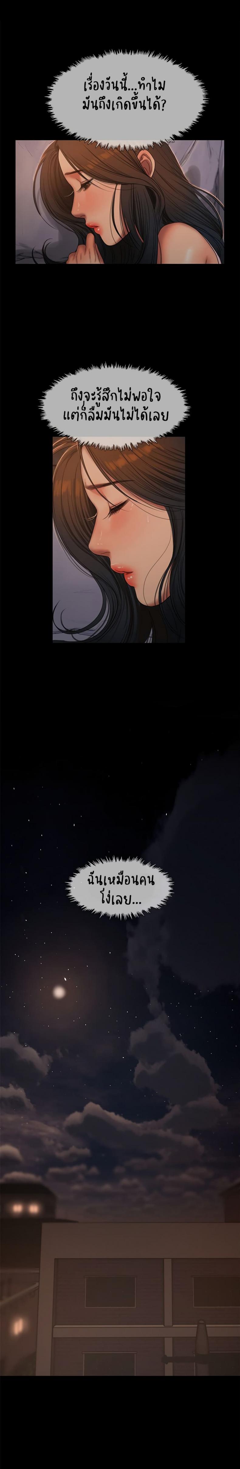 page-26