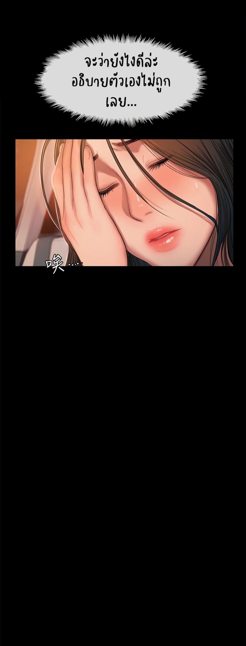 page-20