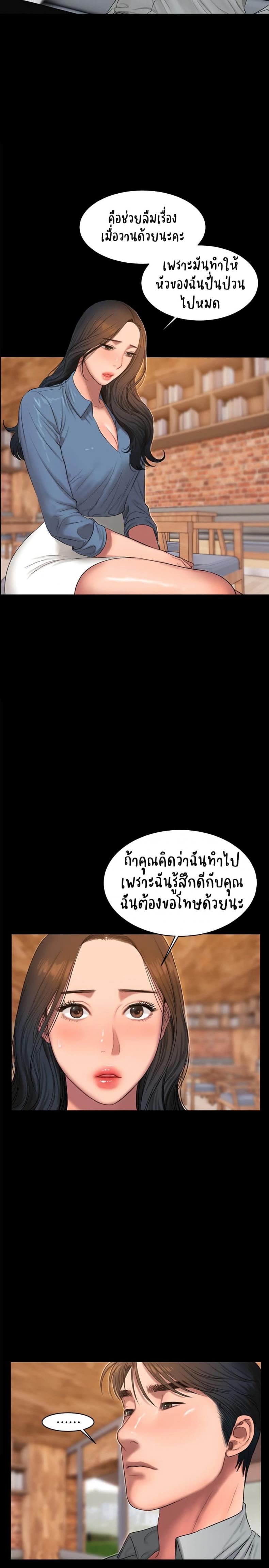 page-23