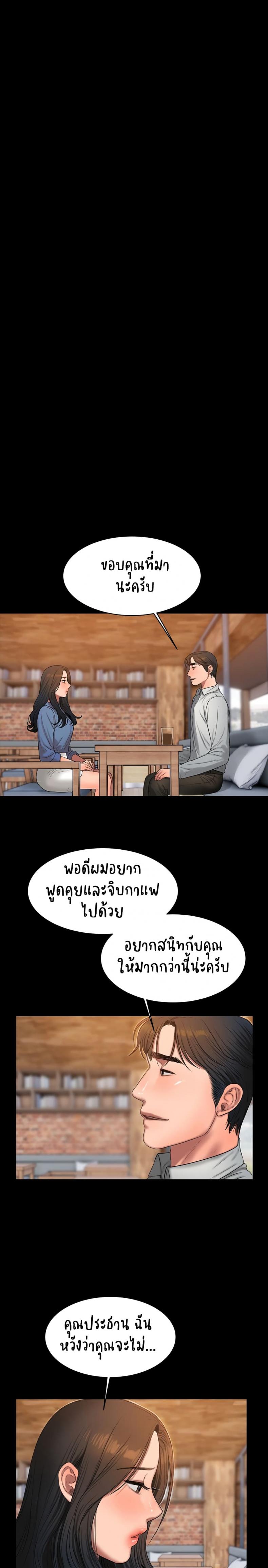 page-21
