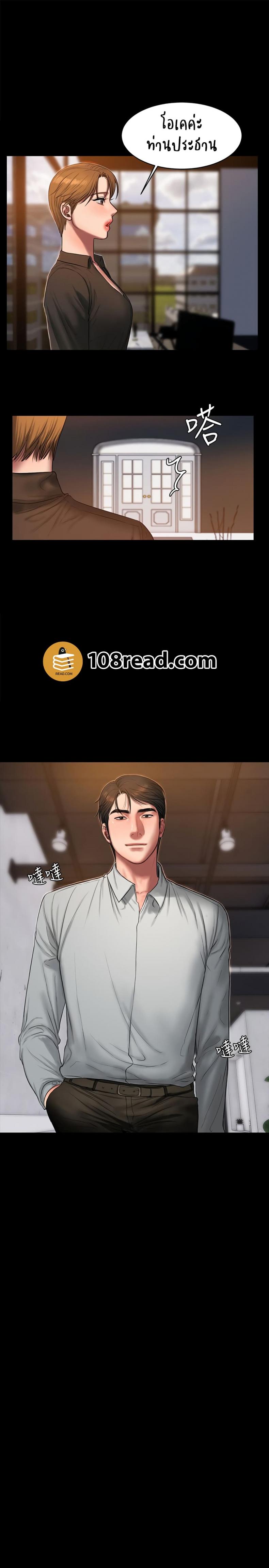 page-6