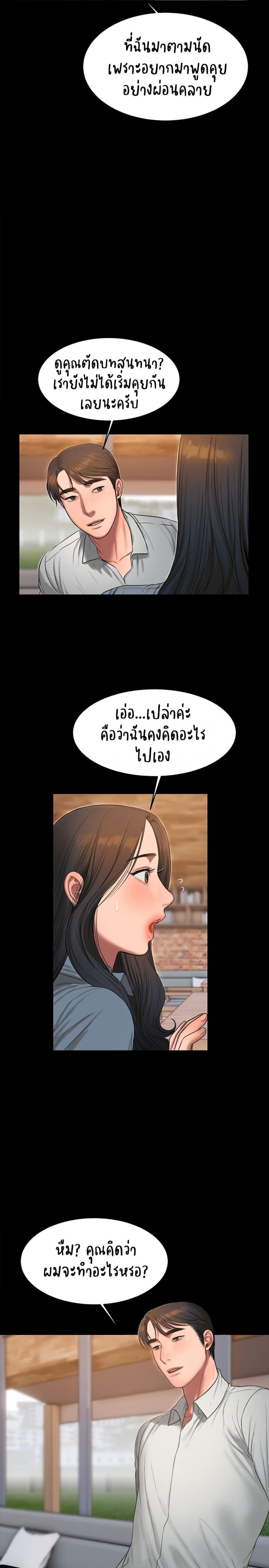 page-22
