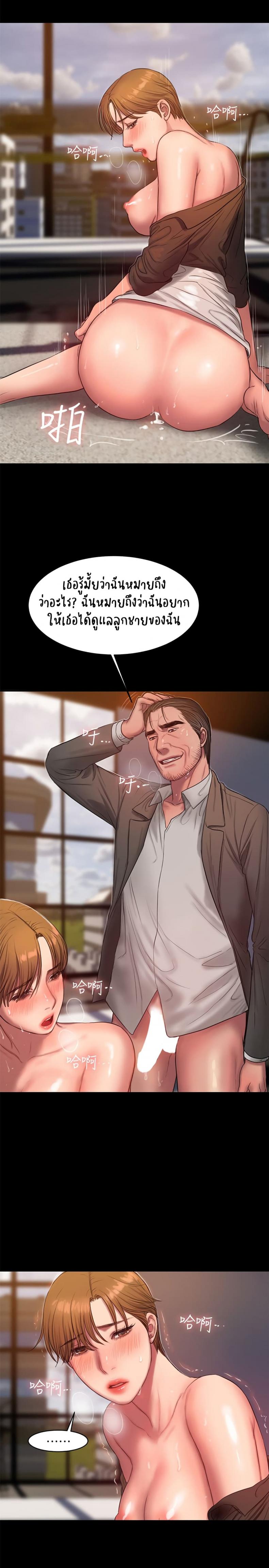 page-23