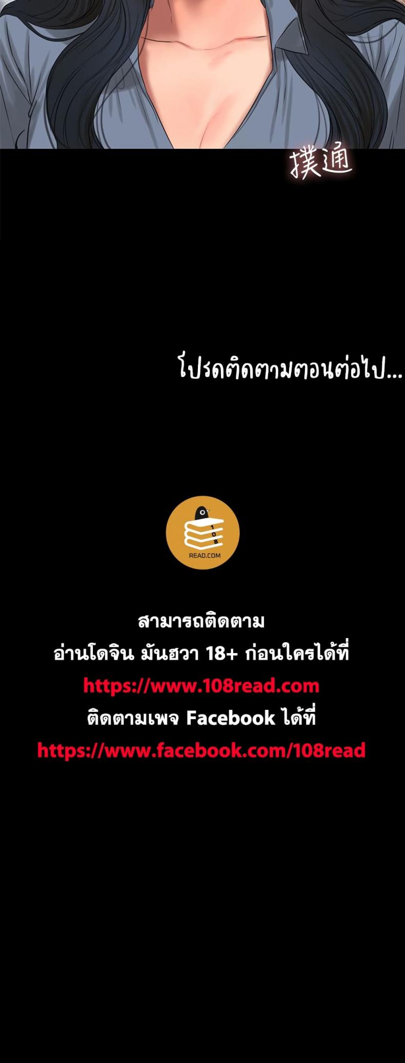 page-29
