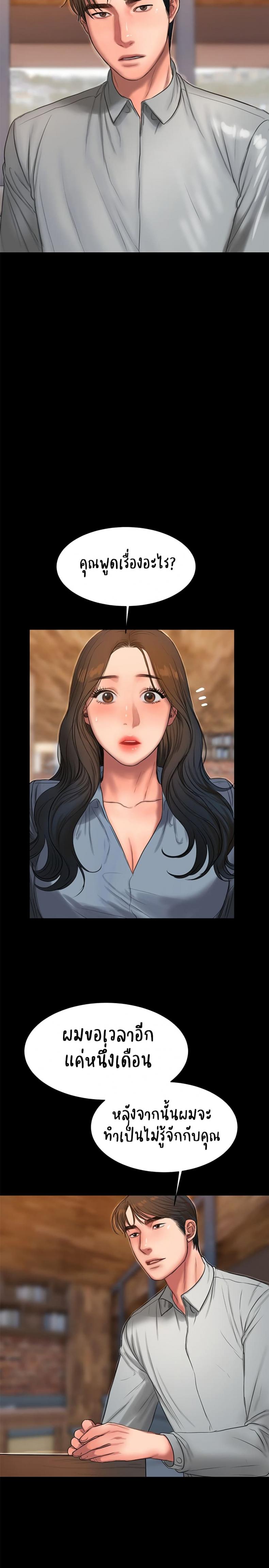 page-26