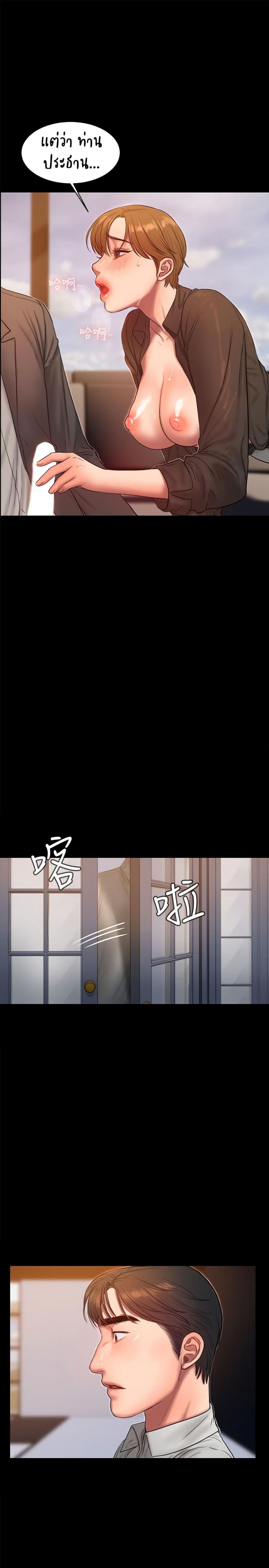 page-12