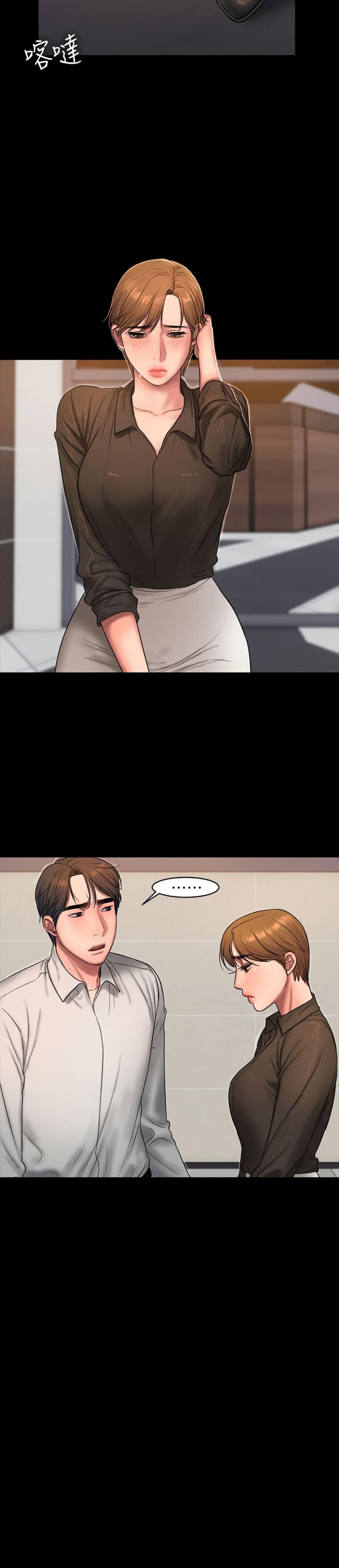page-23
