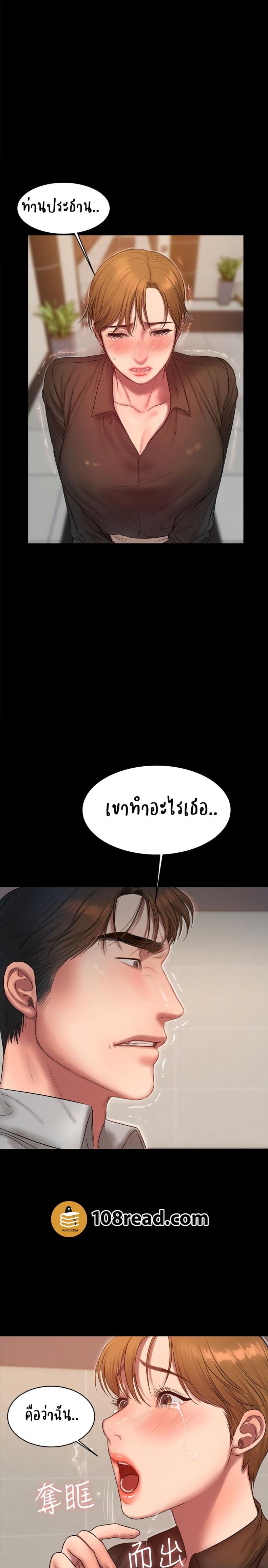 page-24