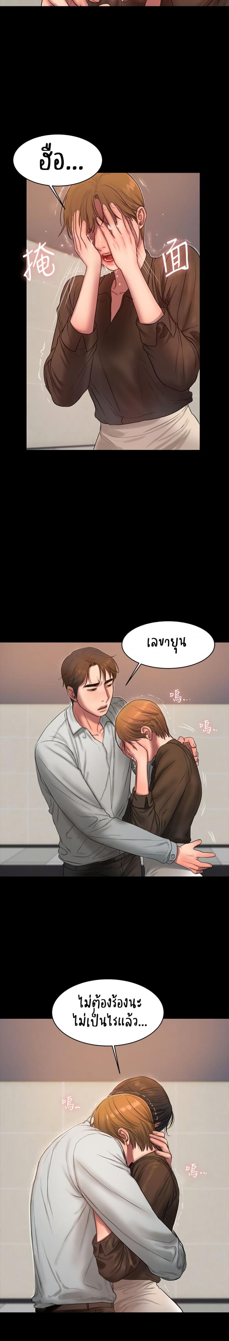 page-25
