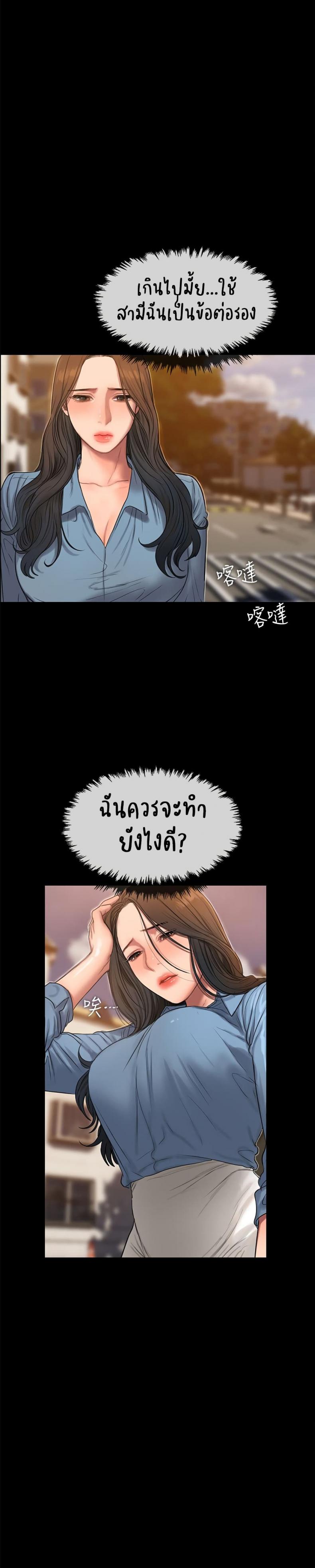 page-20