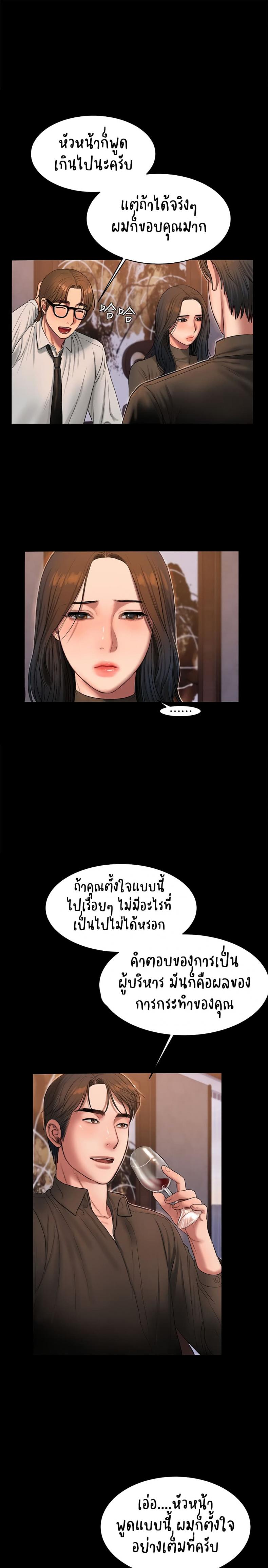 page-21