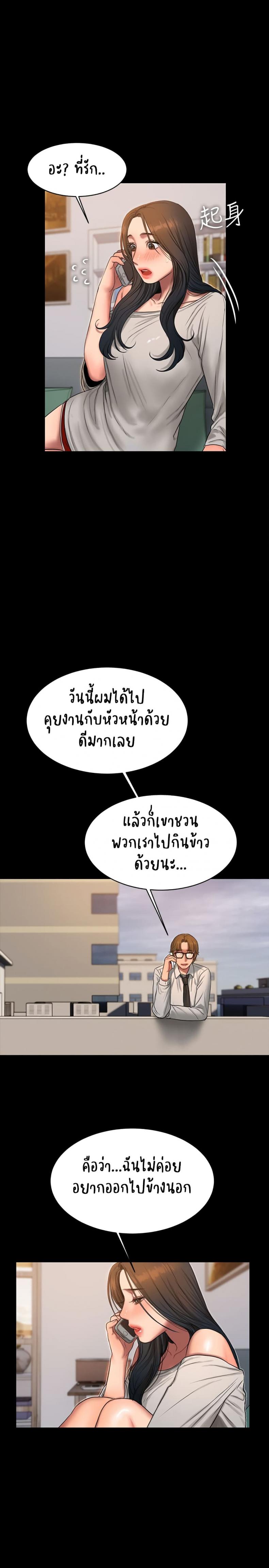 page-15