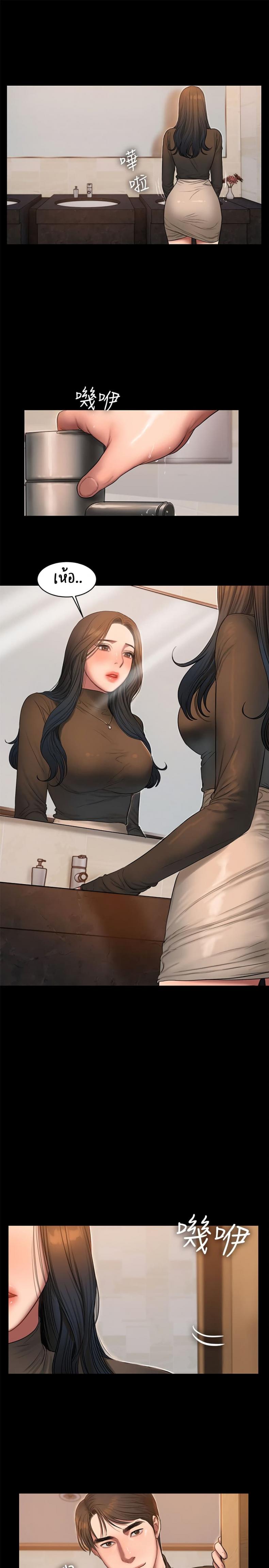 page-24