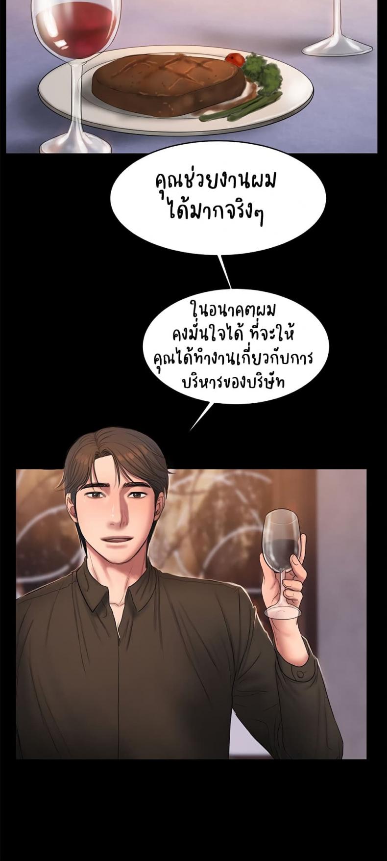 page-20
