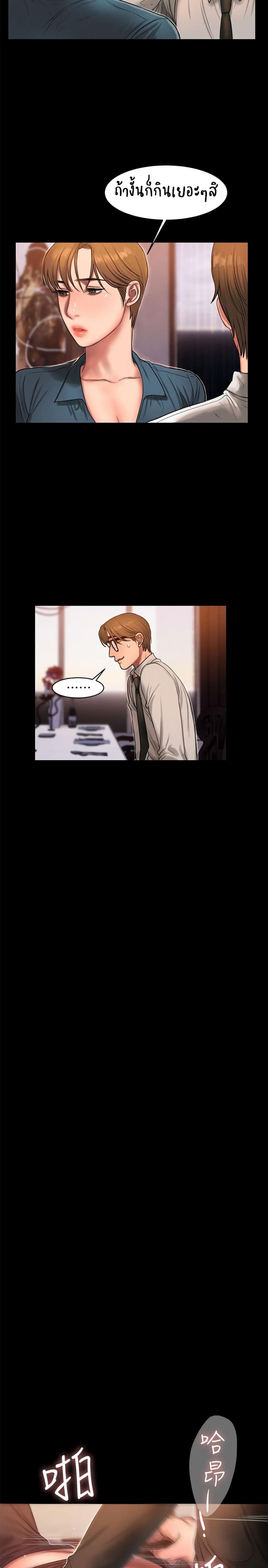 page-19