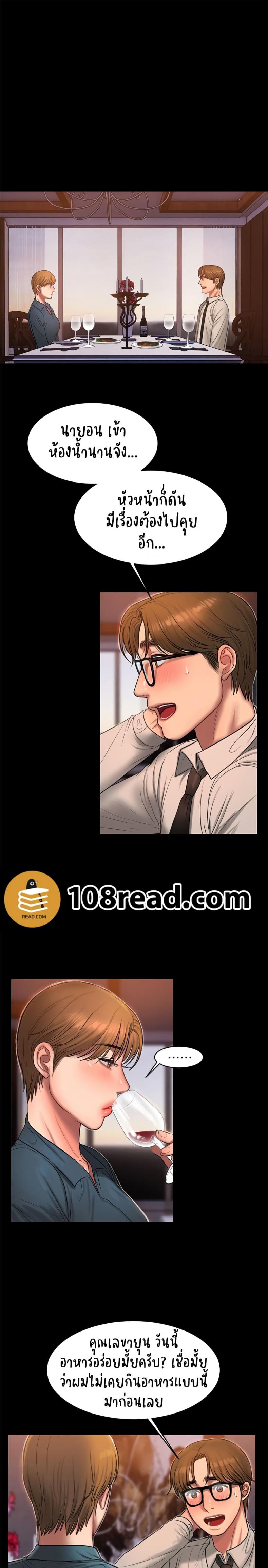 page-18