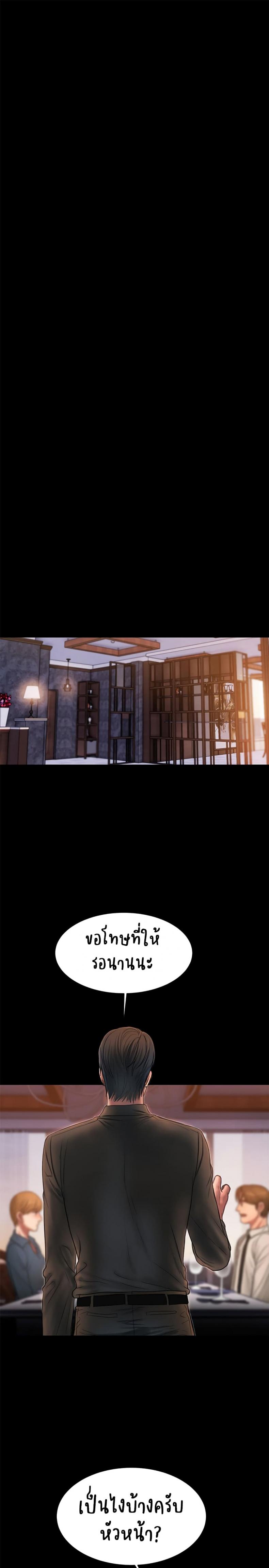 page-24