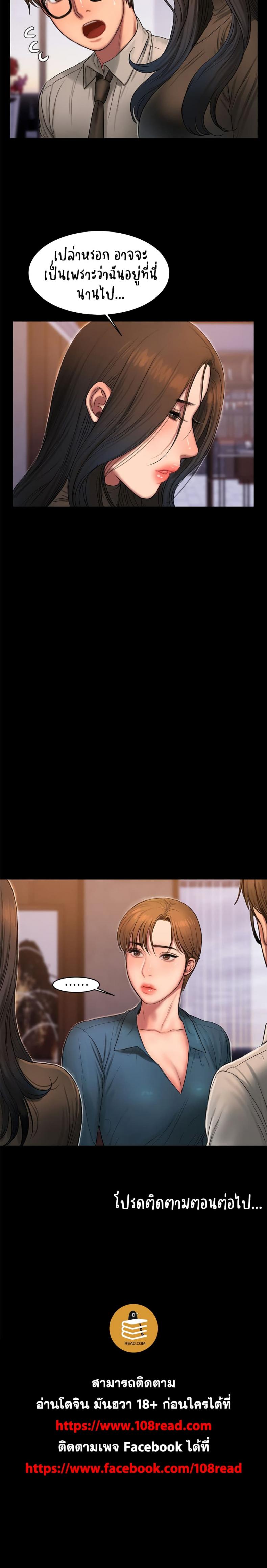 page-28