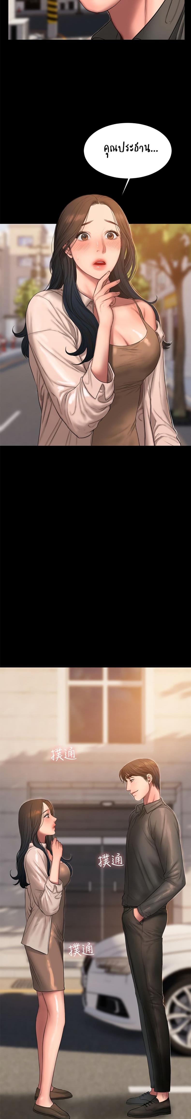 page-24