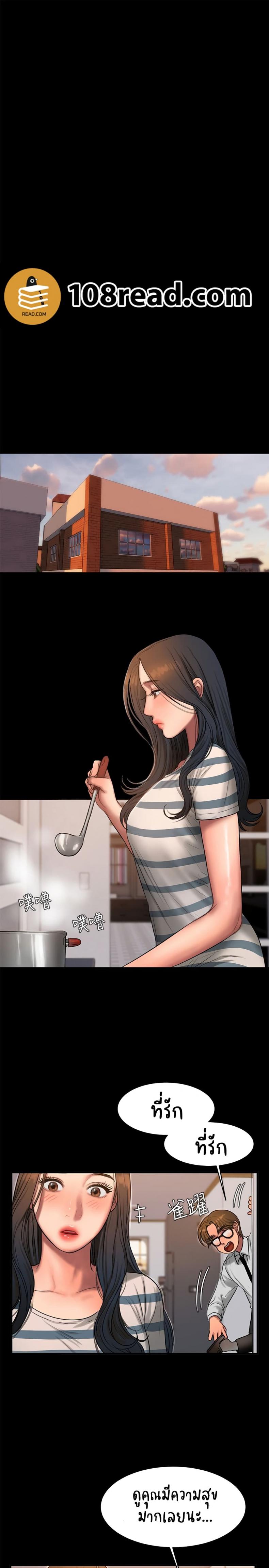 page-14