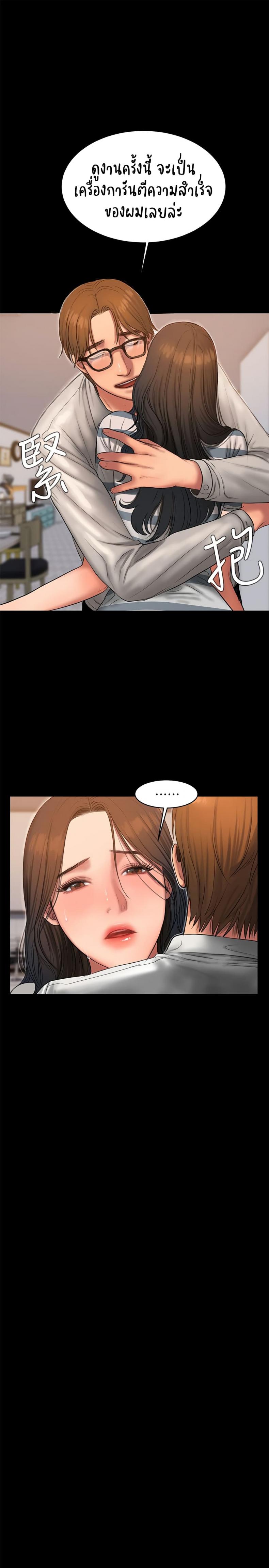 page-17