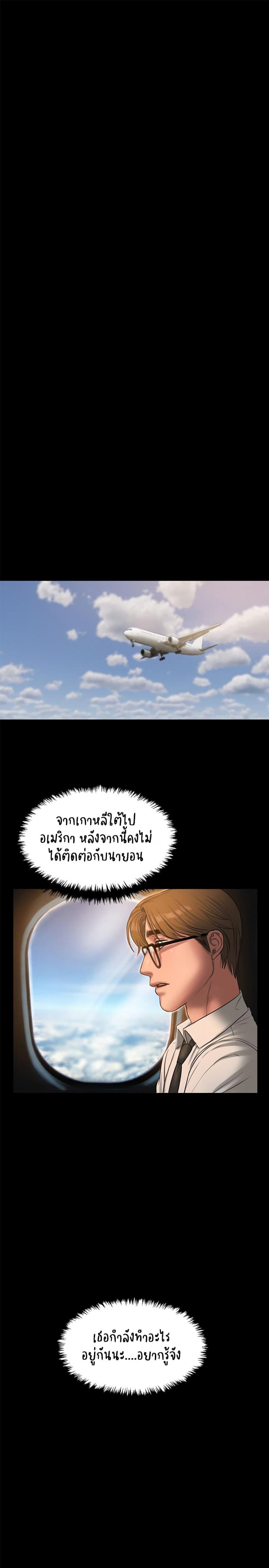 page-12