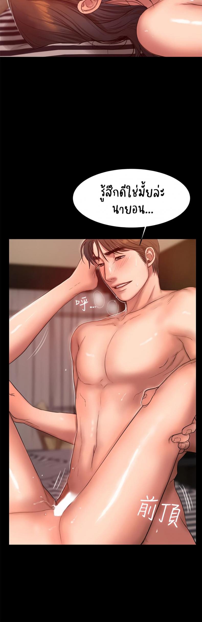 page-23