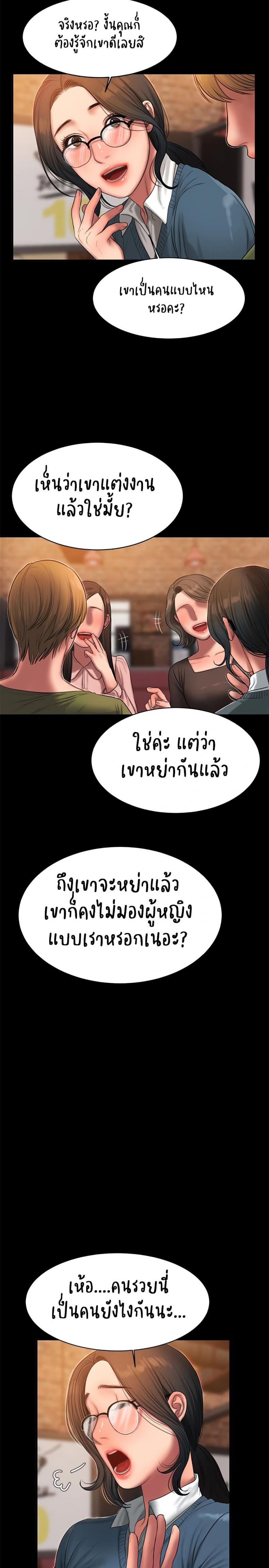 page-21