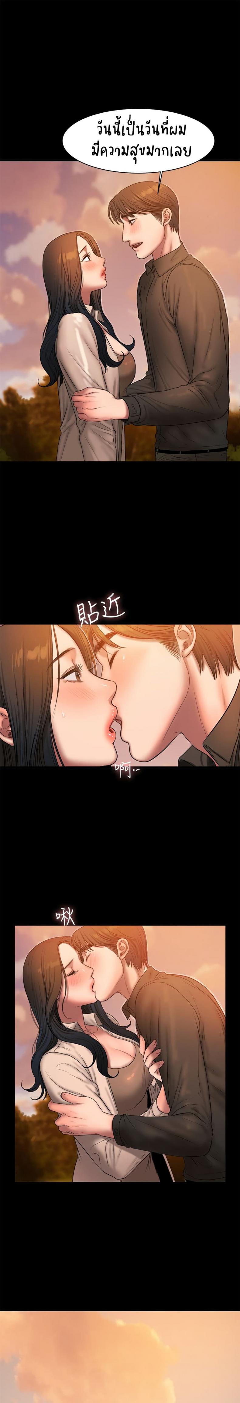 page-17