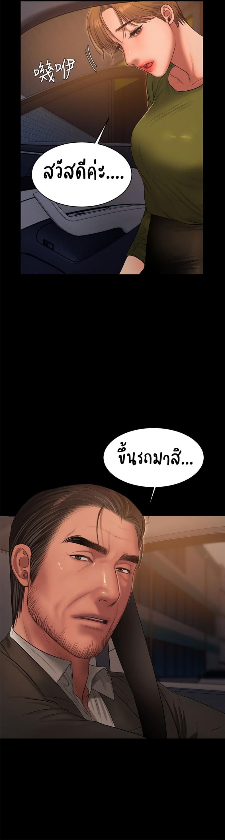 page-25