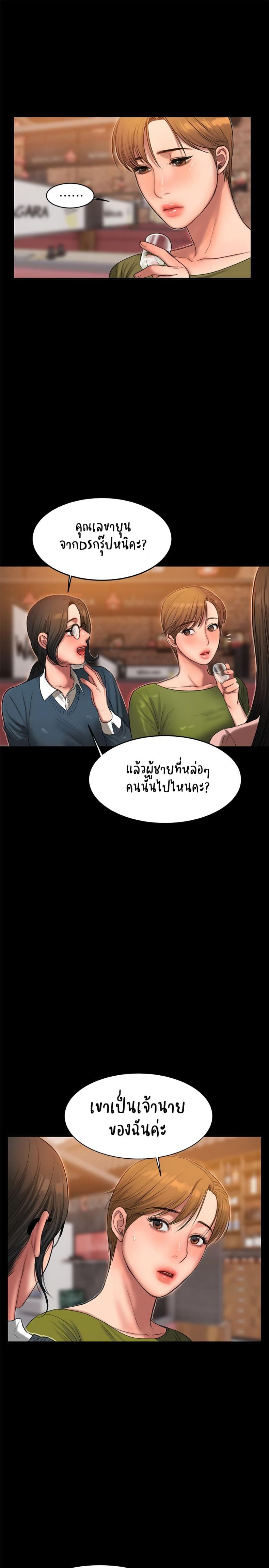 page-20