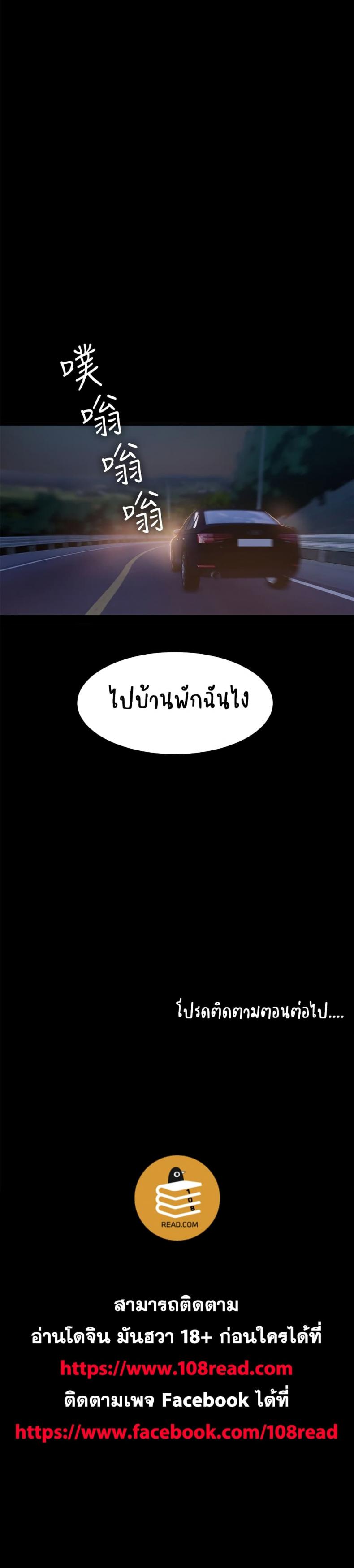 page-27