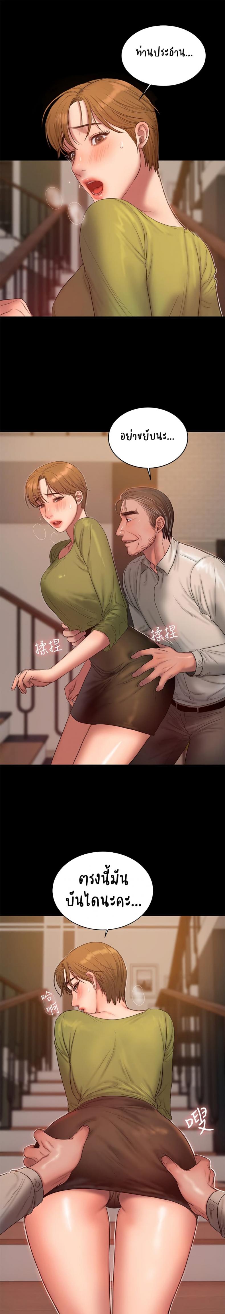page-21