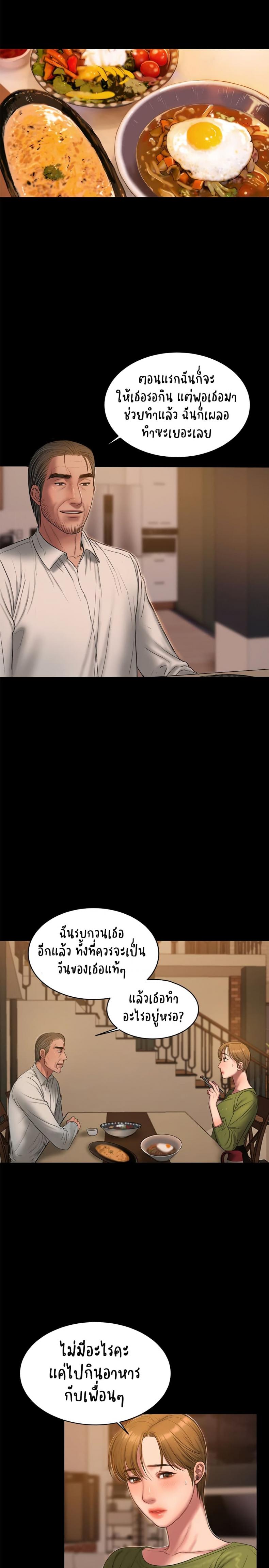 page-13