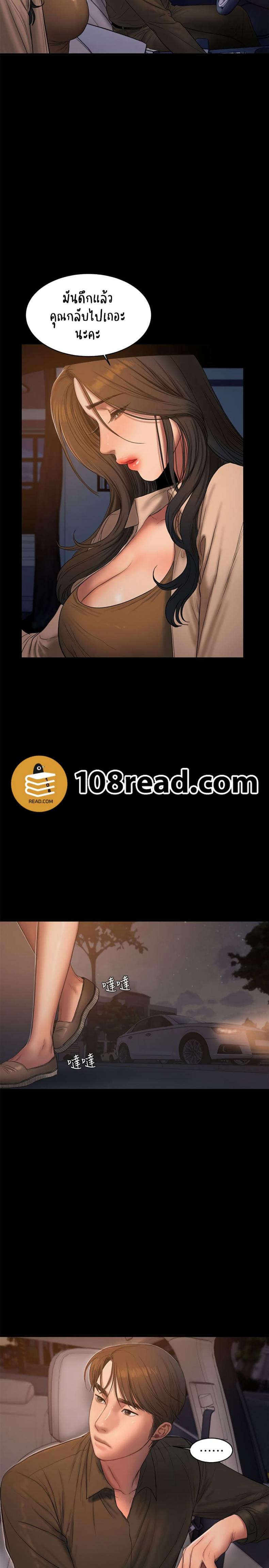 page-16