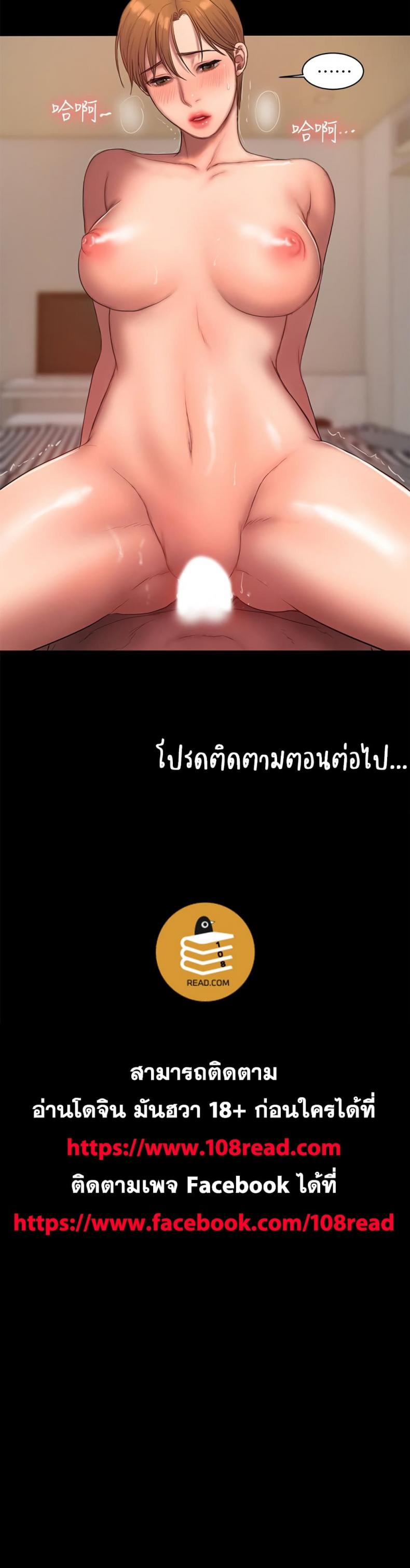 page-25