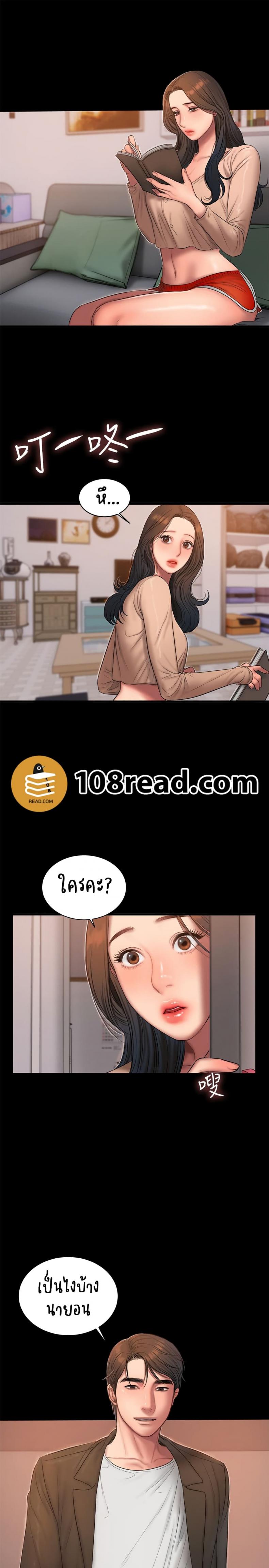 page-24