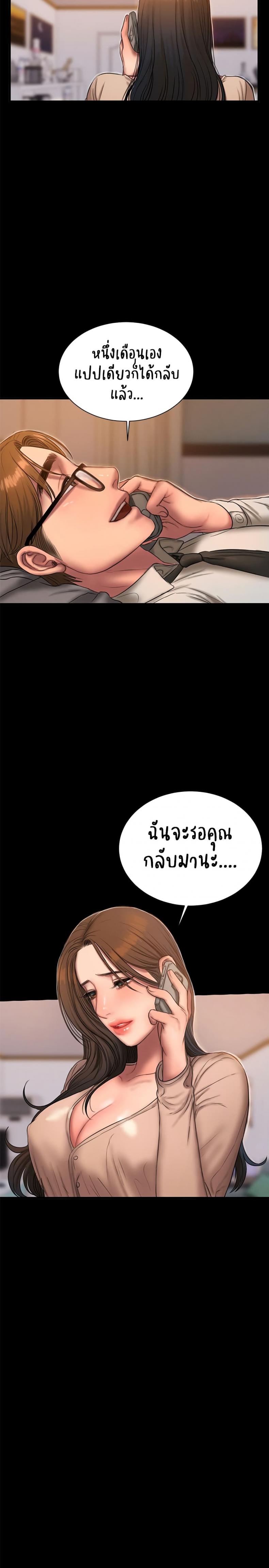 page-22