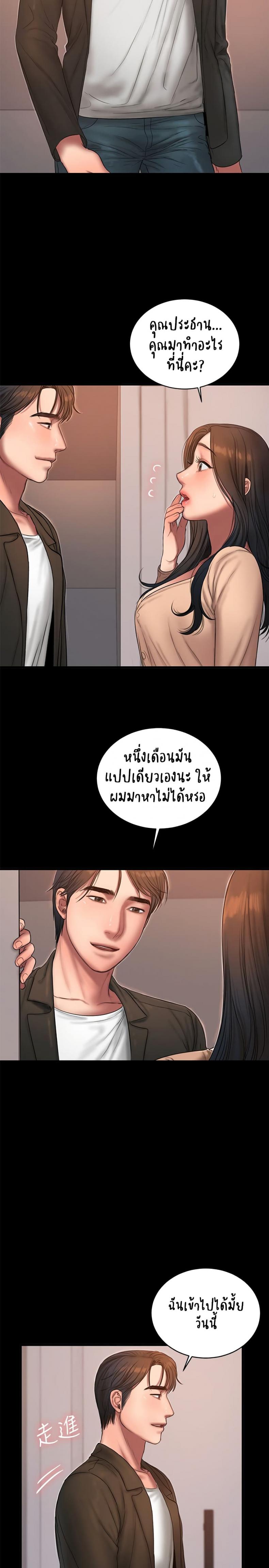 page-25