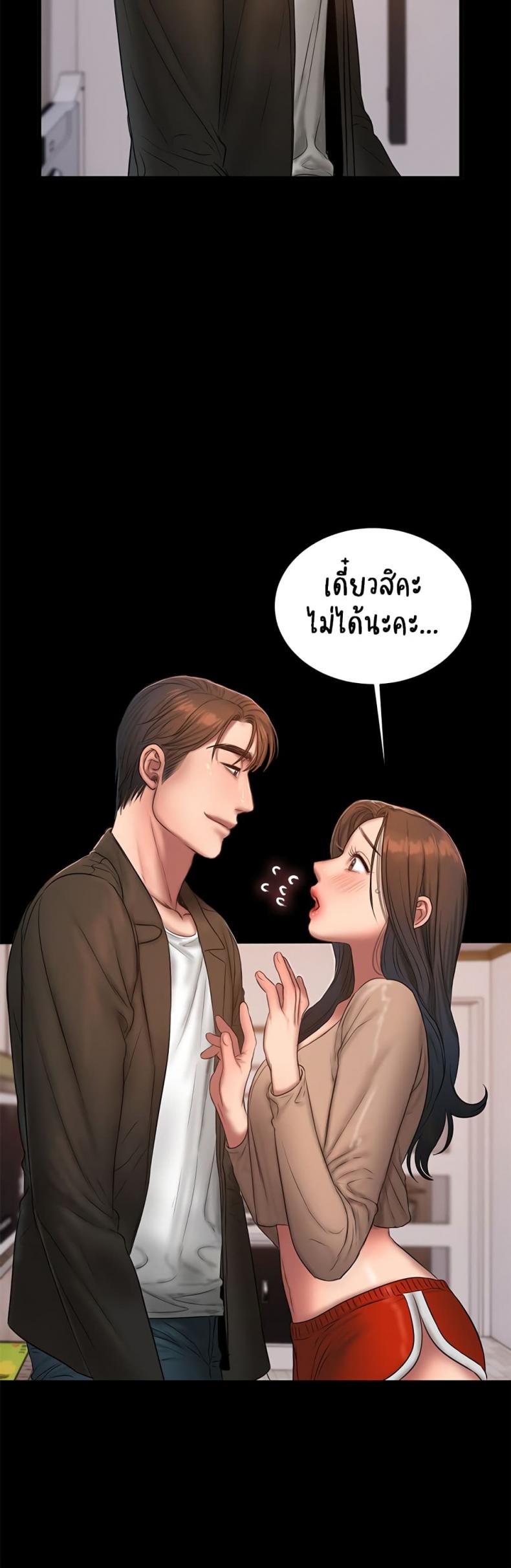 page-26