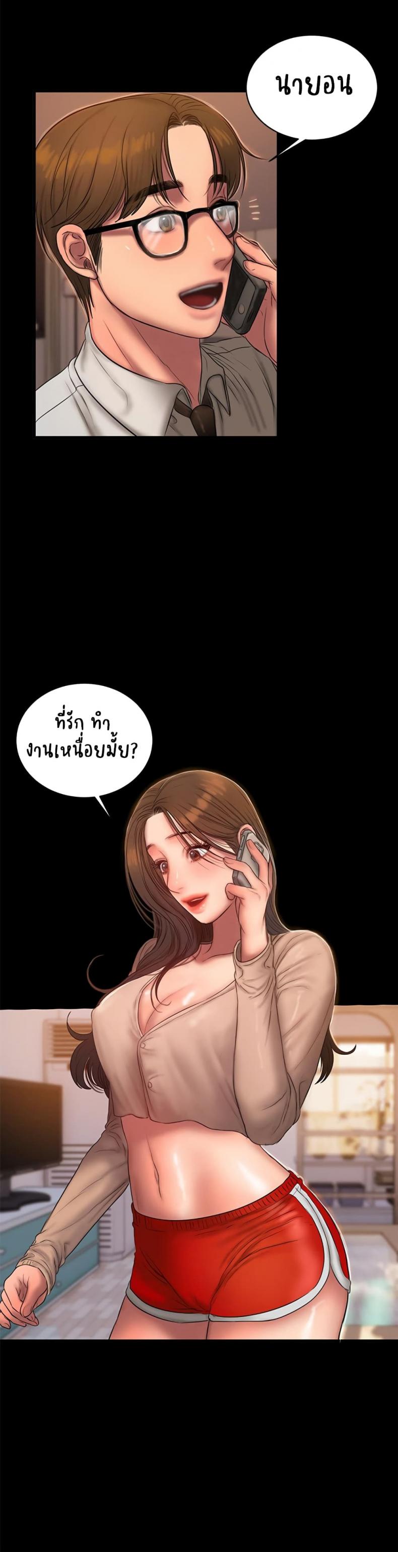 page-20