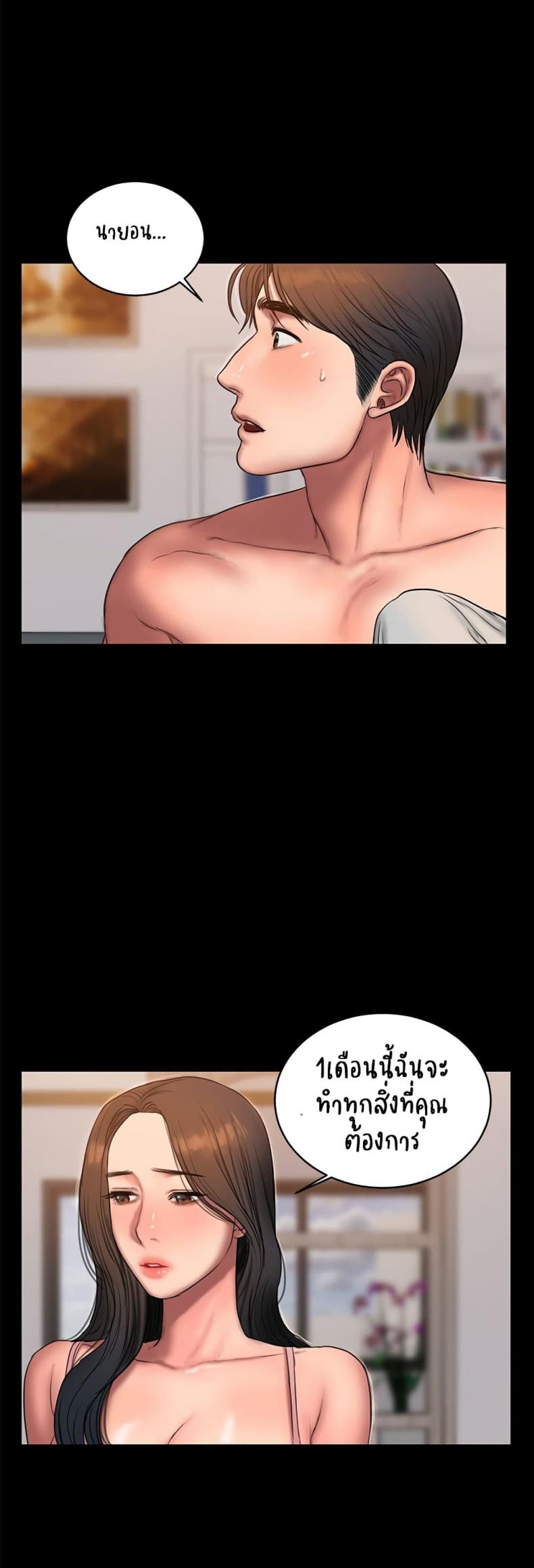 page-29