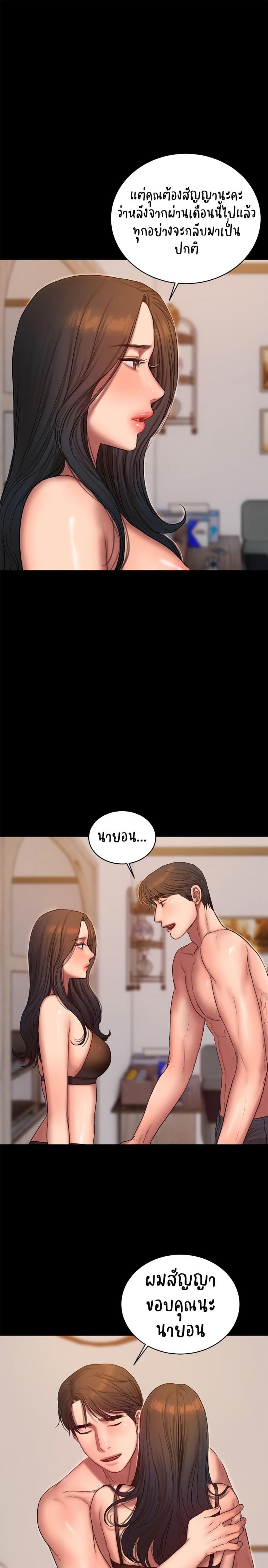 page-30