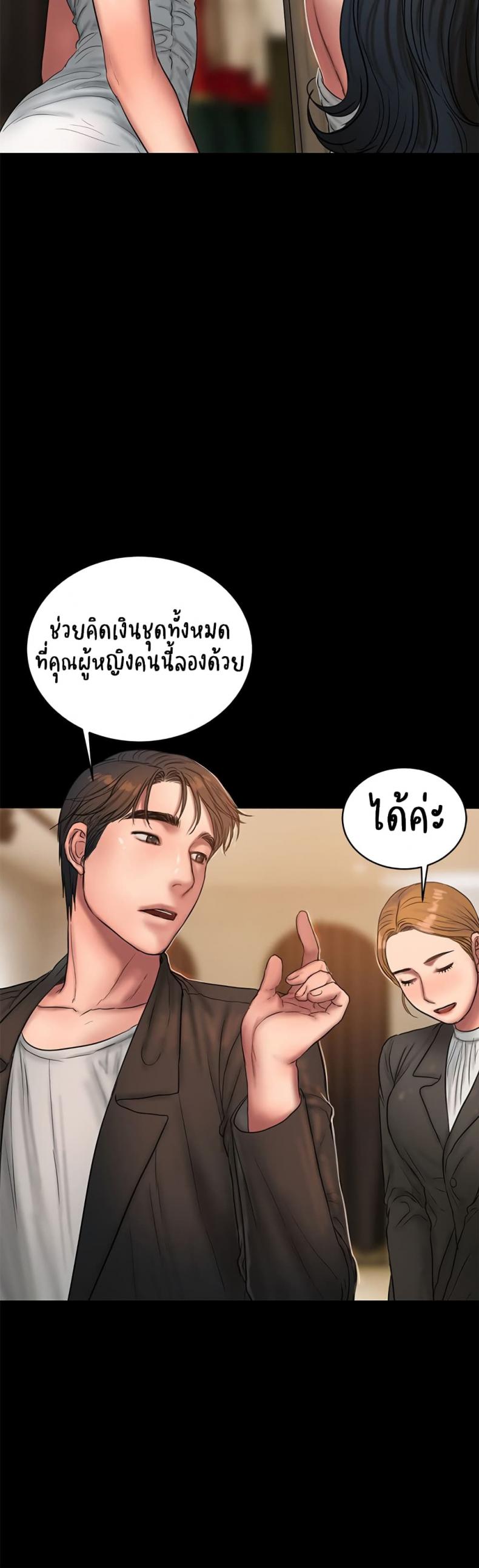 page-23