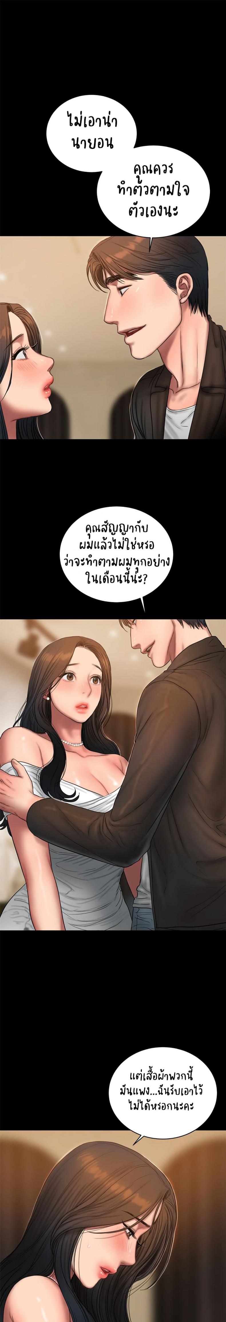page-21