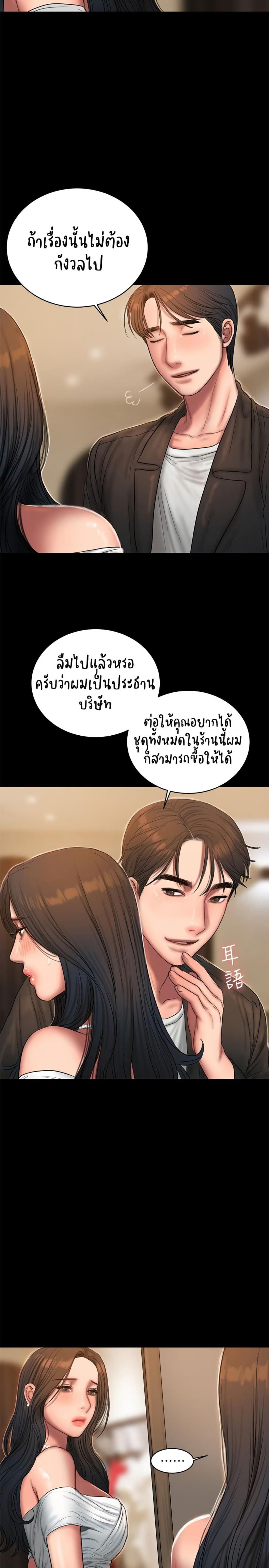 page-22