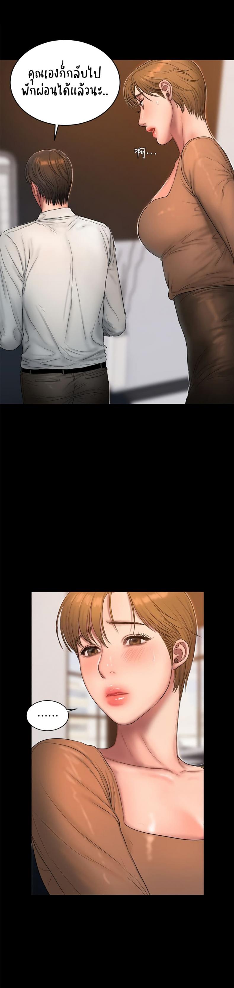 page-23