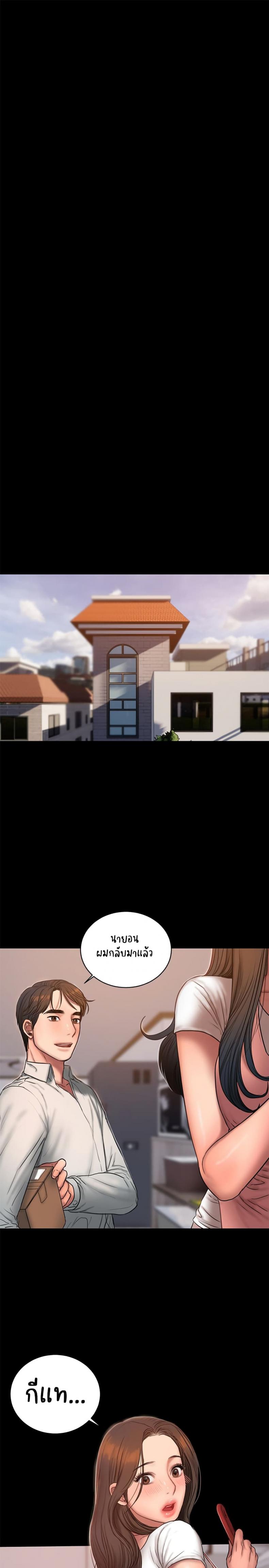page-24