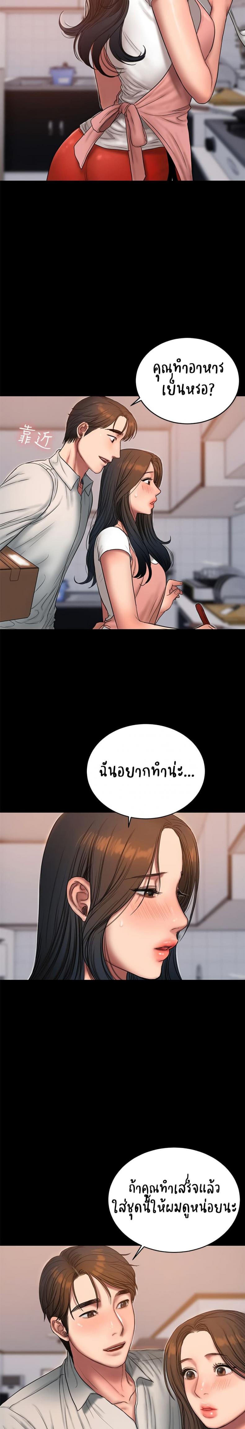 page-25